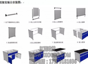 湖南實驗臺廠家直供